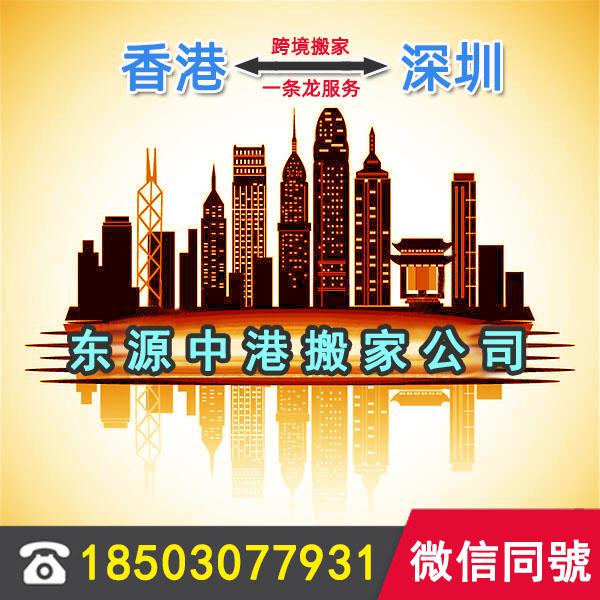 香港搬家怎樣選擇搬家的時(shí)間？